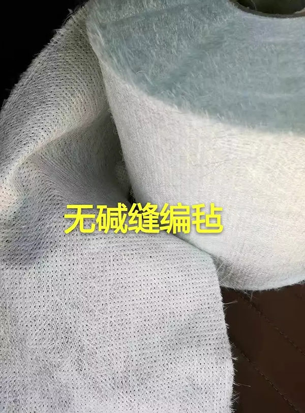 玻璃纤维缝边毡